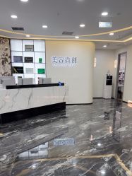 -重庆军科整形美容医院