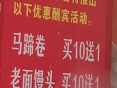 -清泉阁包子铺(中山路店)