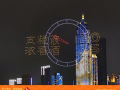 -武昌江滩