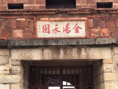 -安平桥