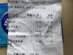 -阿那亚第三食堂 Cafeteria 3
