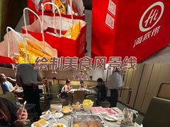 -海底捞火锅(劲松店)
