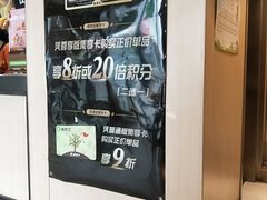 -德克士(益庄北国店)