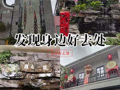 -顺德渔村·岭南一号