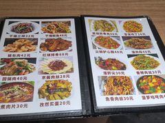 -天添纸包鸡家常菜