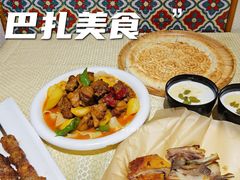 -巴扎美食·新疆菜·西域歌舞表演餐厅(新疆大厦店)