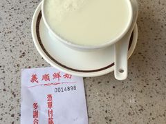 -义顺牛奶公司(新马路老店)
