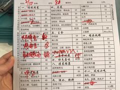 菜单-老福州闽菜馆(温泉路店)