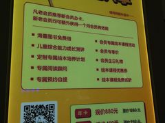 -小专鼠小马吉米儿童图书馆(世纪金源店)