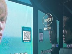 -魅KTV·AI辅唱(人民广场旗舰店)