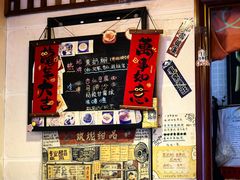 -玫瑰甜品(文明路店)