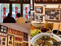 -矮子粉店1985·长沙米粉(湘春路店)