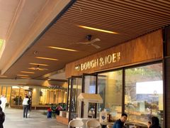 -Dough&Joe团憩(瑞虹天地月亮湾店)