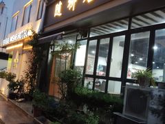 -随柳居·苏式小吃(建新巷店)