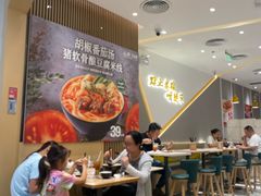 -谭仔米线(壹方城店)