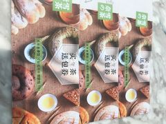 -奈雪的茶(花城汇中区PRO店)