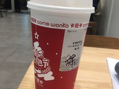 全套奶茶-卡旺卡(合肥环球金融广场店)