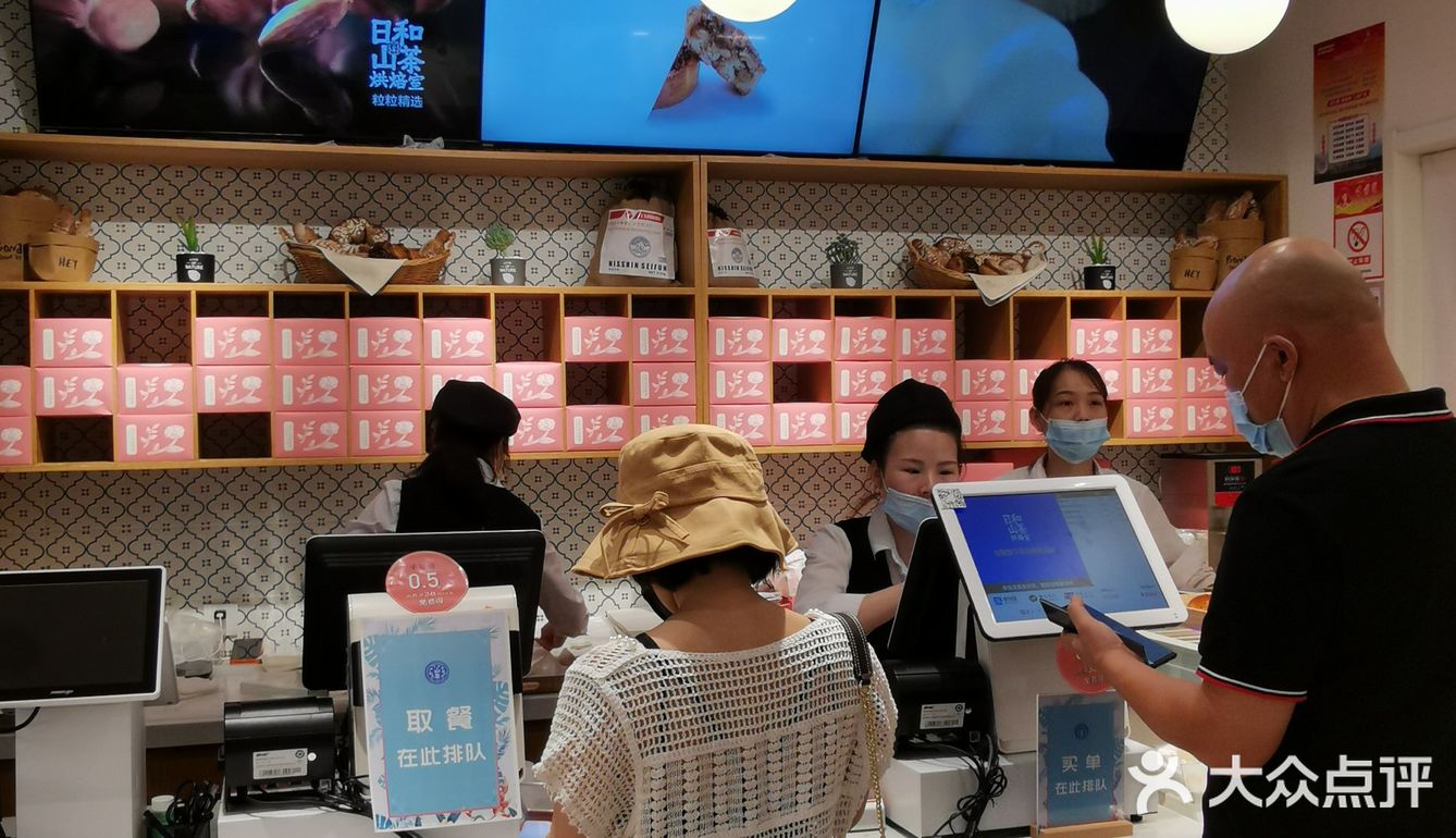 日和山茶烘焙室的面包好吃又可爱亲亲亲亲