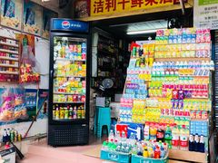 -源记肠粉(华贵路店)