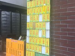 -信行丰炖品皇店(光孝路店)
