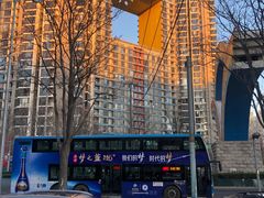 -星源国际HBT文化会所-B座