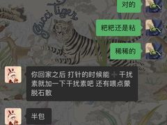 -联合动物医院(光谷诊疗中心)