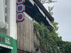 -王歘歘·chuǎ火锅(五道营店)