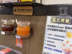 -盛记粥面(佐敦店)