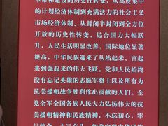 -中国人民革命军事博物馆
