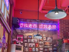 -蚝堡海鲜·威海菜·海肠捞饭·烧烤·亚洲吃蚝公司(幸福门店)