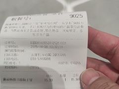 -DQ·蛋糕·冰淇淋(五棵松万达店)