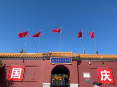 -北京市劳动人民文化宫(太庙)