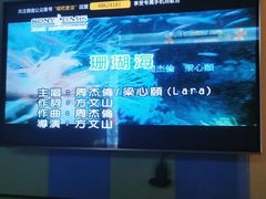 -唱吧麦颂KTV(松江五龙商业广场店)