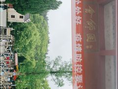 -井冈朱毛会师广场