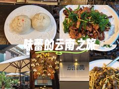 -熙楼(翠湖店)
