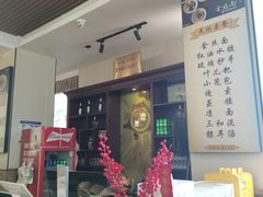 -正一涵老味道名小吃(广汉总店)