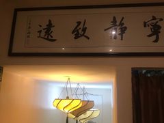-静 泰养生(黄金城道店)