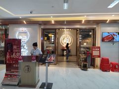 -在前门·烤鸭北京菜(五月花广场店)