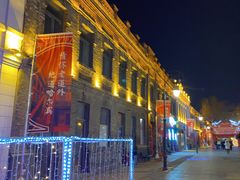 -中华巴洛克风情街