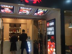 门面-七欣天(上海淮海路新尚广场店)