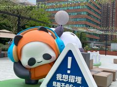 -新城市广场