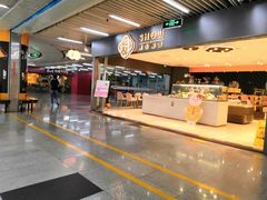 -连城·新天地(福华一路店)