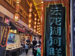 门面-大张烙馍村(泉山店)