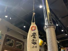 -奎梨(宿迁泗阳银河时代广场店)