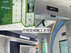 -一起装修网(集团店)