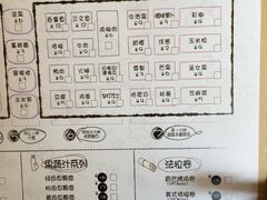 菜单-轻净Clean&Pure(车公庙安徽大厦店)