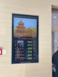 -菜百首饰(朝阳店)