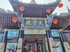 -丰都鬼城名山景区
