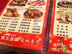 -伟记牛蹄(道滘店)