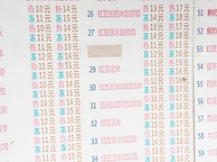 菜单-百花传统甜品店(原址店)
